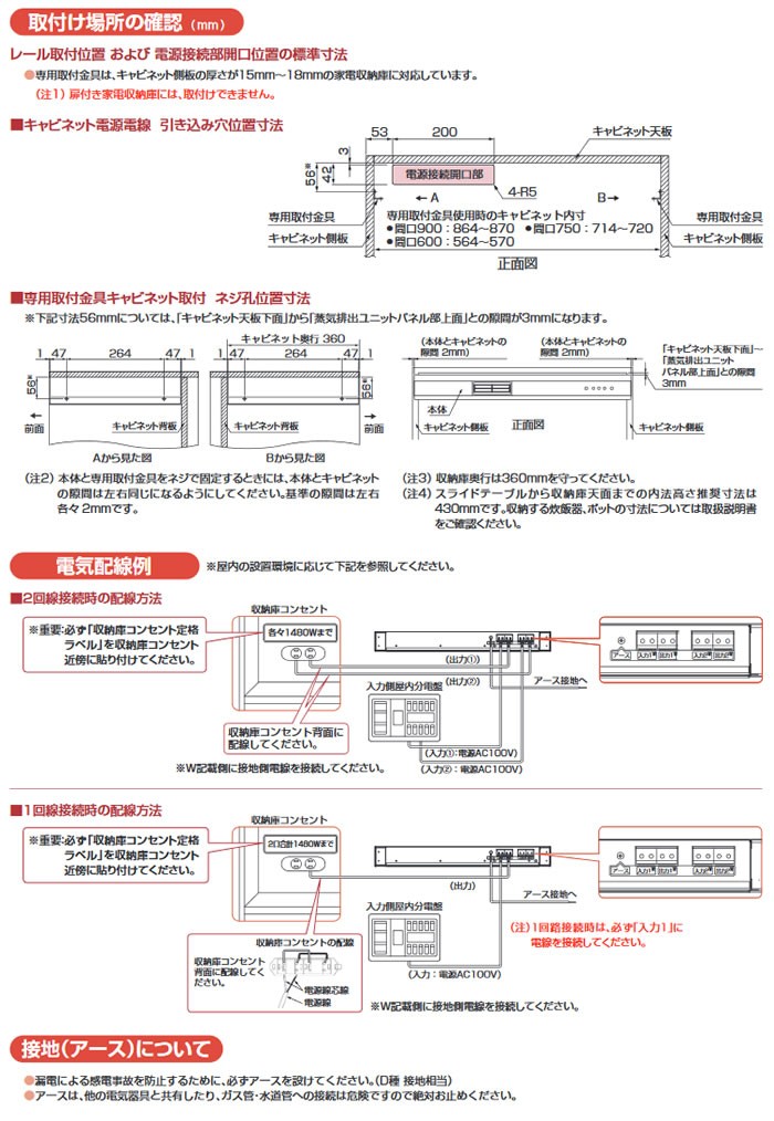 ω金澤工業【KSV-B075DKR】蒸気排出ユニット ブラックメタリック : kanazawa2019-6-q : あいあいショップさくら - 通販  - Yahoo!ショッピング