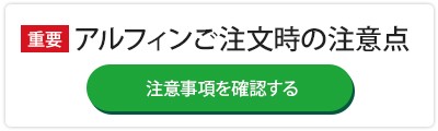 u.アルフィン/共和【AF91 出幅:100mm 長さ:2000mm】霧除けひさし(小