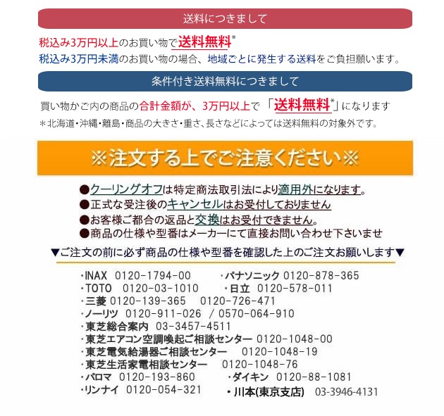 ◆在庫有り！台数限定！東芝　換気扇天井埋込形ダクト用　中間取付タイプ　3部屋用