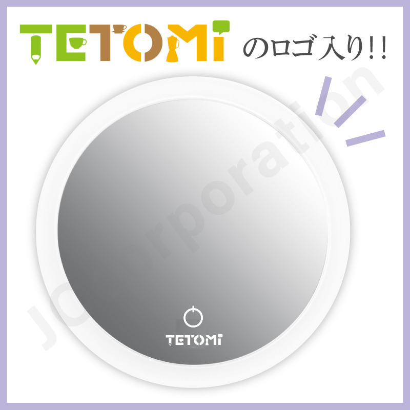 TETOMI 卓上ミラー ライト スタンド 卓上 LED 拡大鏡 鏡 女優 ミラー