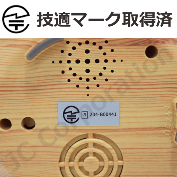 JCコーポレーション (ラッピング対応)加湿器 アロマ