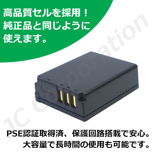 パナソニック充電器 jitensyaclub_nkj033b-