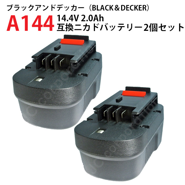 ブラックアンドデッカー BLACK+DECKER 14.4V 2.0Ah 互換 バッテリー 2個セット スライド式 A144 対応 ニカド 電動工具  コード 03426-x2