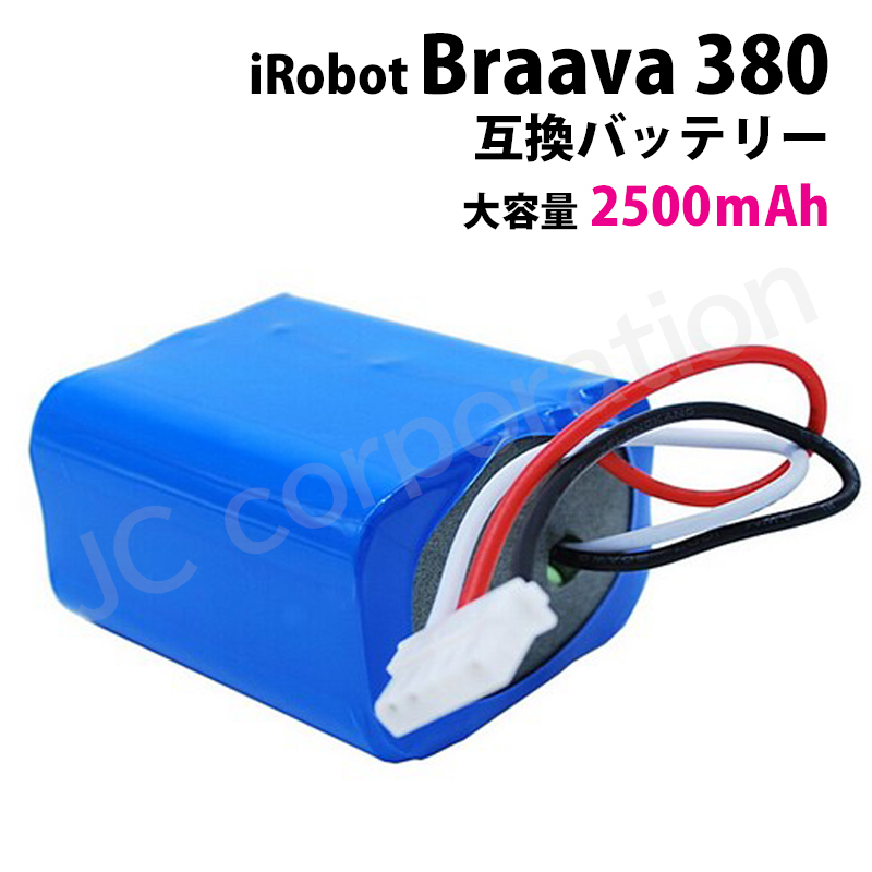 【お取引中】ブラーバジェット Braava jet iRobot 数回使用 お取引中】ブラーバジェット Braava jet iRobot 数回使用