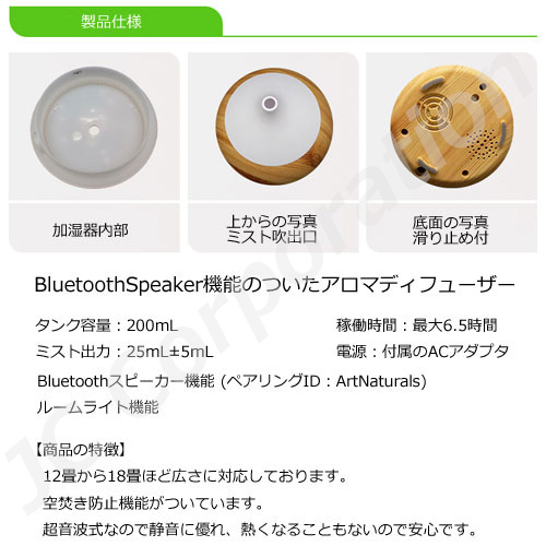 JCコーポレーション (ラッピング対応)加湿器 アロマ
