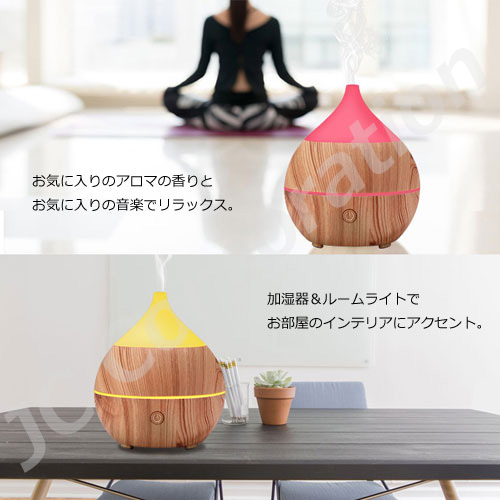 アロマディフューザー　ディフューザー　アロマ　加湿器　空調　香り　インテリア kuaa141.jpg