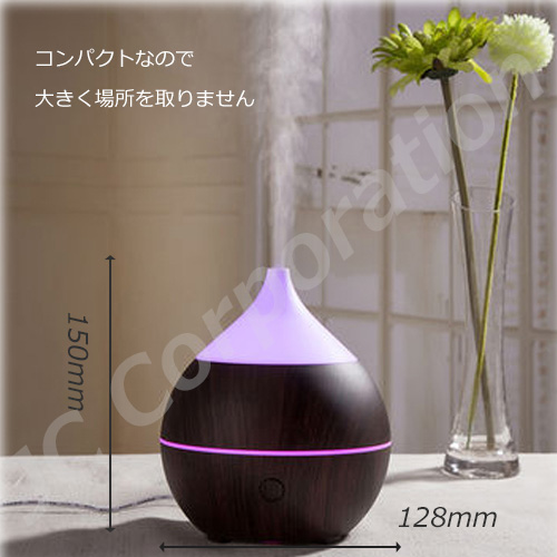 アロマディフューザー 加湿器 コンパクト リラックス おしゃれ 楽天市場】アロマディフューザー 加湿器 卓上 超音波加湿器