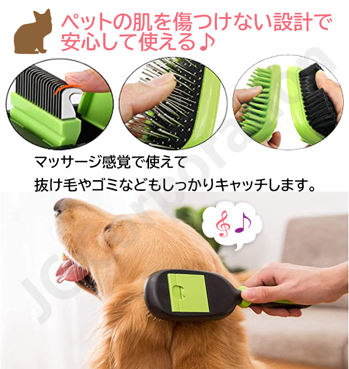 犬猫兼用 ブラシ グルーミングバキューム 5in1 ペット用グルーミングブラシ ペットブラシ ブラシ 犬猫兼用