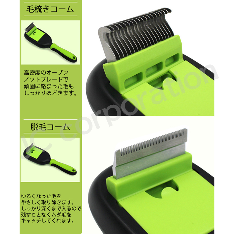 5in1 ペット用グルーミングブラシ ペットブラシ ブラシ 犬猫兼用
