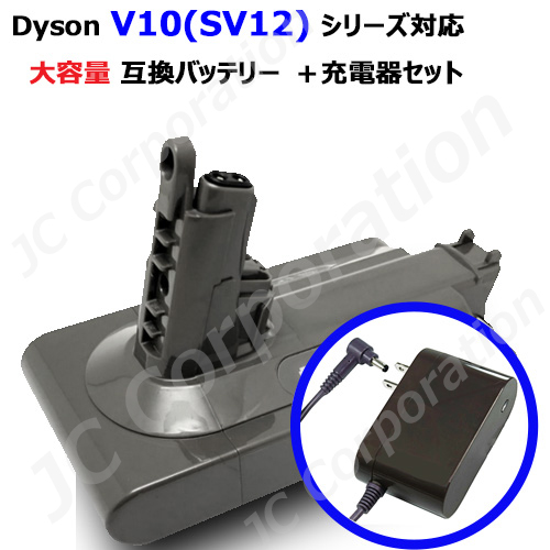 ポッポルンガ Dyson V10 sv12 本体のみ(バッテリー無し) 楽天市場】Dyson ダイソン 純正バッテリー 正規品 V10シリーズ用