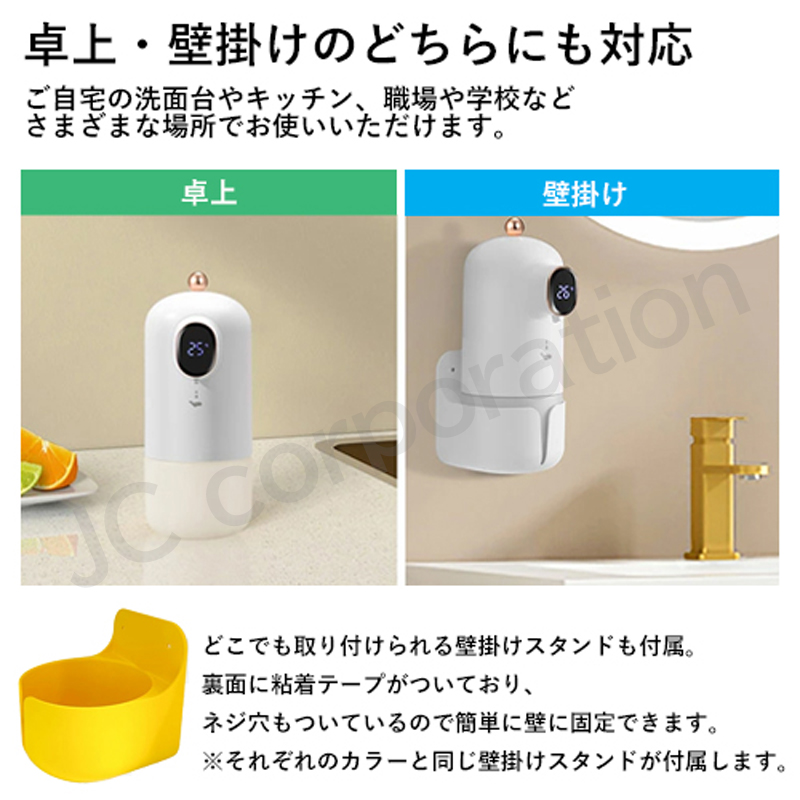 ディスペンサー　専用 iishop2_f11