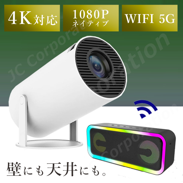 (bsOΉ)vWFN^[ fire502 Xs[J[Zbg A8pro y ƒp ^ { 4k dvd V䓊e X^h android iphone bluetooth