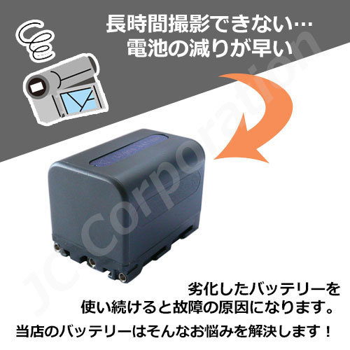 その他 SONY NP-FP70 NP-FP70.jpg