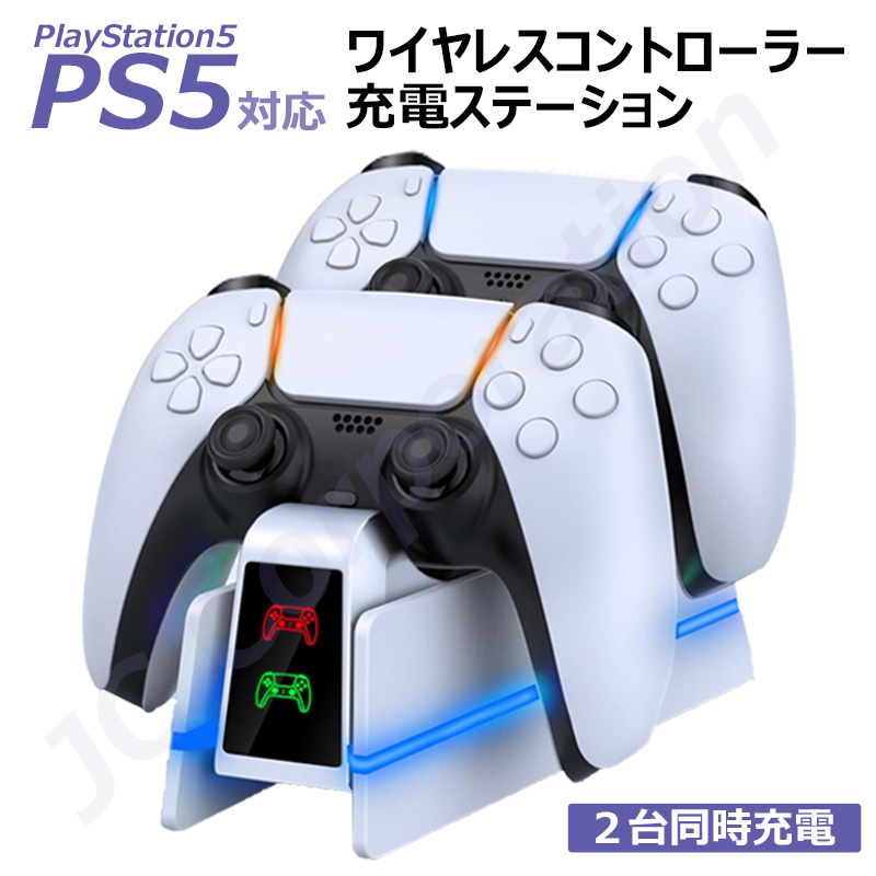 ps5pro ps5コントローラー JCコーポレーション PlayStation5 PS5/PS5 Slim/PS5 Pro