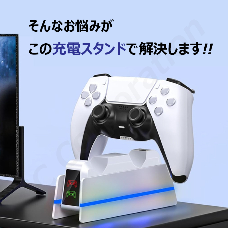 JCコーポレーション PlayStation5 PS5/PS5 Slim/PS5 Pro