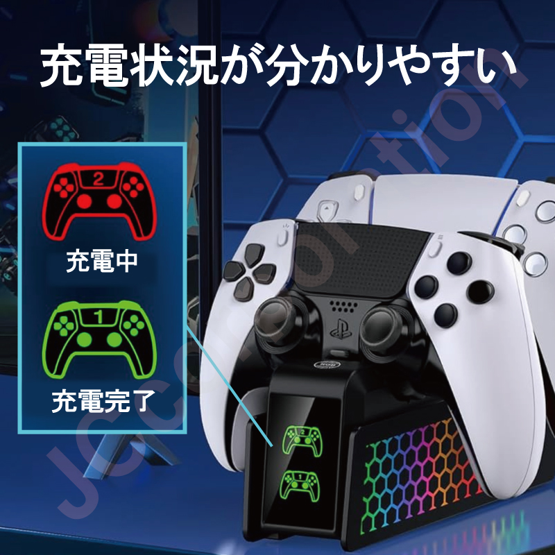 PS5 ディスクドライブ搭載モデル＋充電器＋コントローラー計2個セット JCコーポレーション PS5 コントローラー対応 充電ステーション