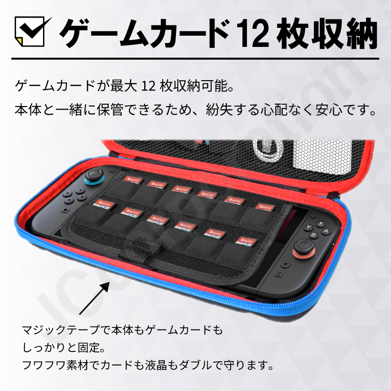 JCコーポレーション 【選べるセット】Nintendo Switch2 対応