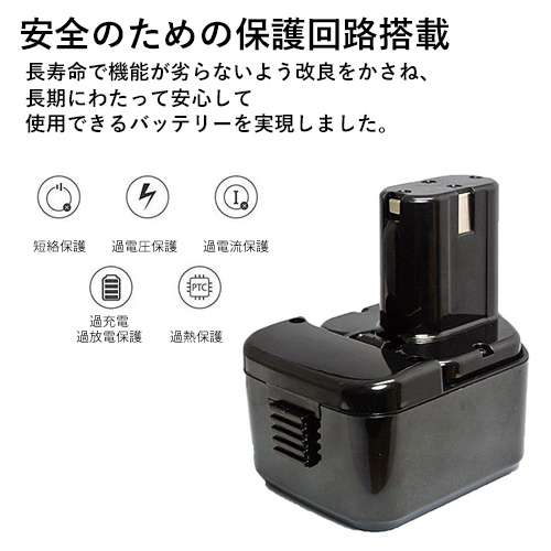 日立工機 12V 2.0Ah 互換 バッテリー ニカド ハイコーキ 電動工具用 EB1212S EB1214S EB1220 EB1230 対応  コード 02610