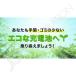 iieco 充電池 単4形 充電式電池 8本セット 約500回充電 大容量 単4 充電式 電池 単四 単4 長持ち 収納ケース付 関連画像5