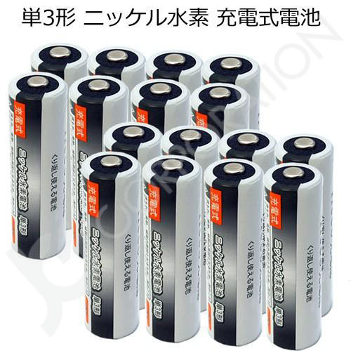 iieco 充電池 単3 充電式電池 16本セット エネループ/eneloop エネロング/enelong を超える大容量2500mAh 500回充電 ４本ご注文毎に収納ケース付 code:05208x16｜iishop2