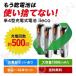 iieco 充電池 単4形 充電式電池 8本セット 約500回充電 大容量 単4 充電式 電池 単四 単4 長持ち 収納ケース付 関連画像3