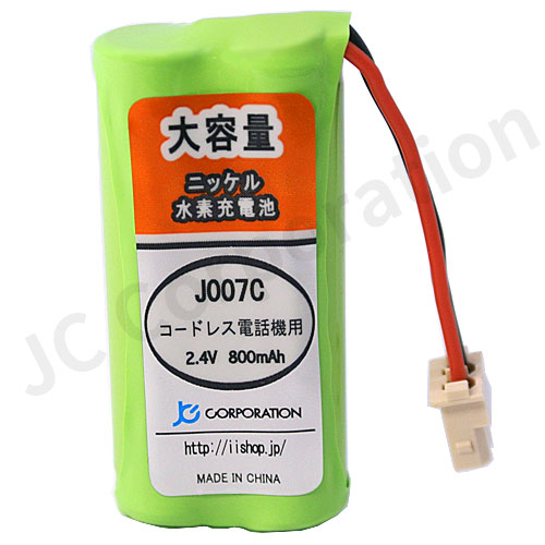 NTT対応 CT-電池パック-086 087 対応 コードレス 子機用 充電池 互換 電池 J007C コード 02047  大容量 充電 電話 バッテリー 電池交換 デジタル コードレスホン｜iishop2｜02