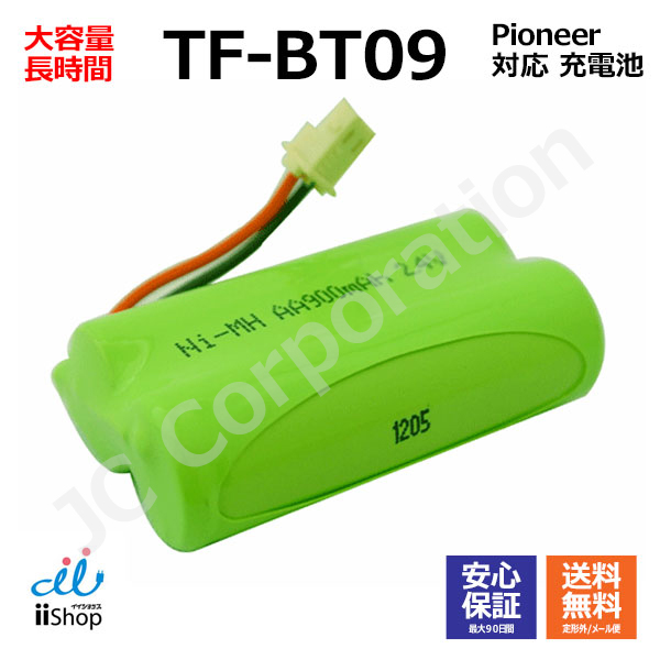 楽天市場】新発売 キッズスマホ 子供用スマートフォン 子供携帯