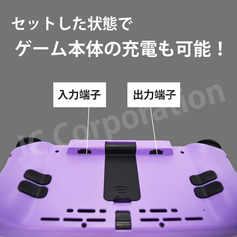 JCコーポレーション (ラッピング対応) 任天堂スイッチ 対応 ドック付き