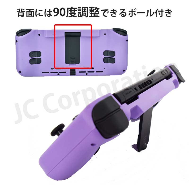 JCコーポレーション (ラッピング対応) 任天堂スイッチ 対応 ドック付き