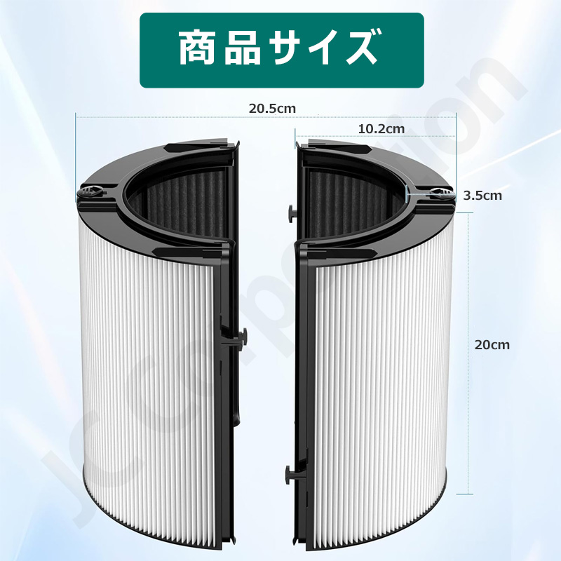 iieco ダイソン 空気清浄機 交換フィルター PH04 PH03 HP07 TP07 TP7A