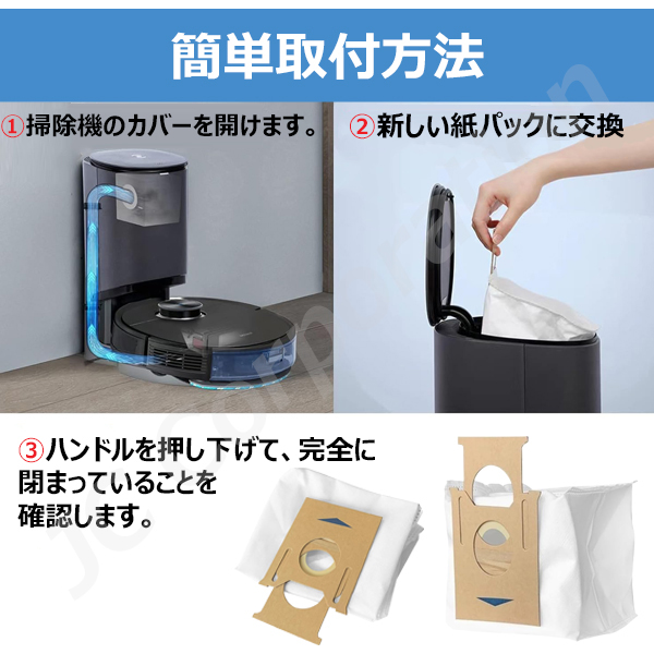 エコル エコ バース ニュータイプ　2本 iieco エコバックス ECOVACS 対応 互換品 紙パック 3枚セット DEEBOT