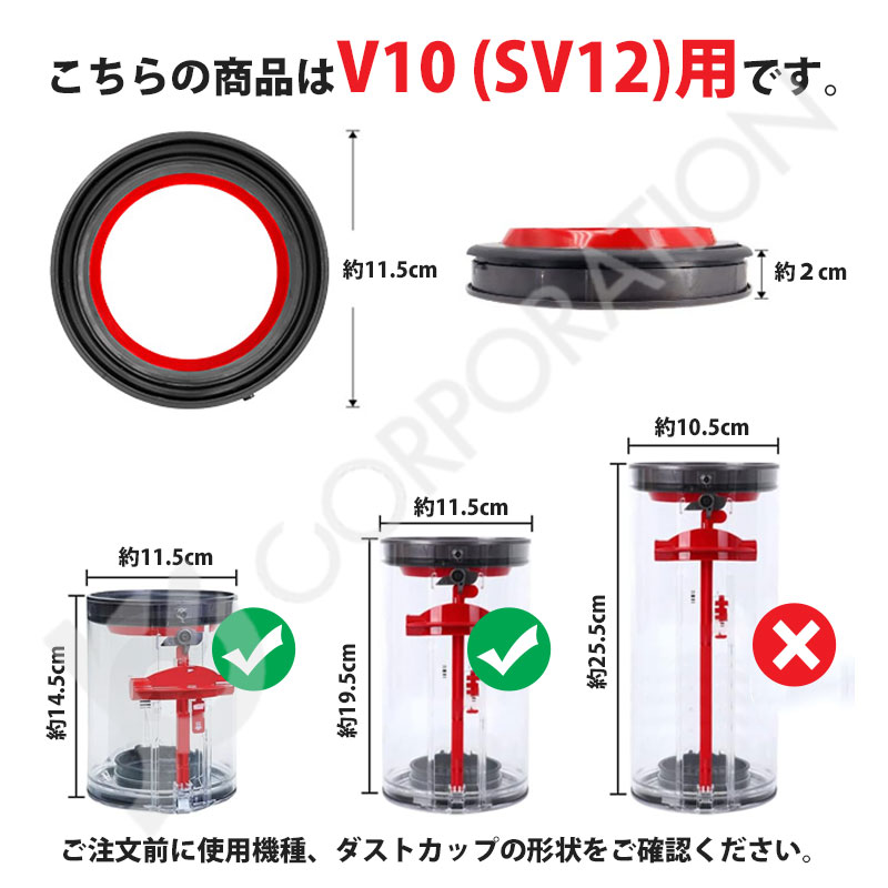 iieco ダイソン V10 SV12 対応 ダストカップ リング クリアビン 蓋 パッキン シーリングリング 交換用ドライバー付き DA-47 関連画像4