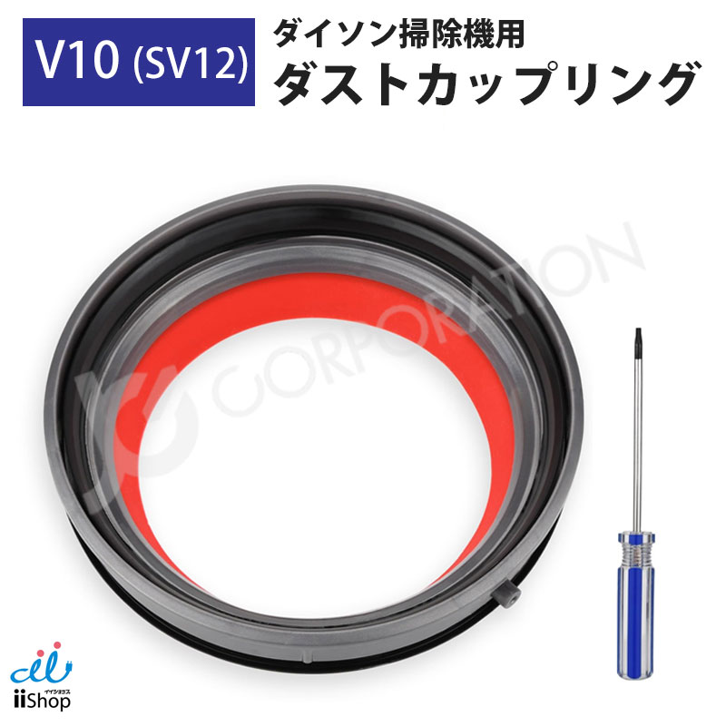 JCコーポレーション iRobot Roomba ルンバ 980対応 500 600 700