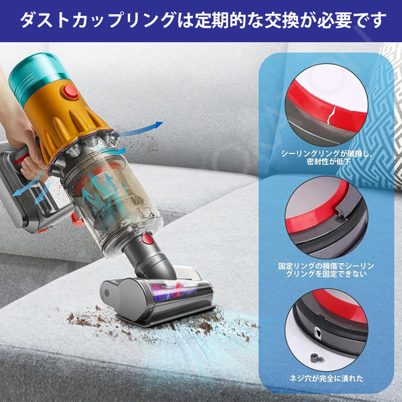 iieco ダイソン V12 SV18 SV20 SV30 SV46 SV49 対応 ダストカップ リング クリアビン 蓋 パッキン シーリングリング 交換用ドライバー付き DA-48 関連画像1