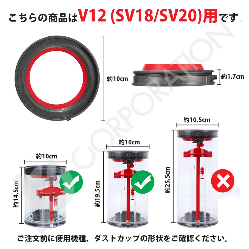 iieco ダイソン V12 SV18 SV20 SV30 SV46 SV49 対応 ダストカップ リング クリアビン 蓋 パッキン シーリングリング 交換用ドライバー付き DA-48 関連画像4