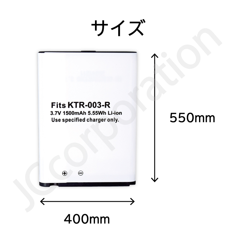 任天堂（Nintendo） ニンテンドー New3DS 対応 互換バッテリー KTR-003