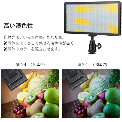 撮影用 LEDライト LED416灯タイプ ＋NP-F770(充電口つき)互換バッテリー セット Model:LED-104BD  code:06854-06755