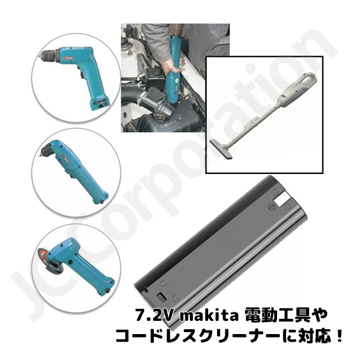 Makita - 18V7.2vマキタ電動工具一式 最終値下 アメリカンツールズ ヤフー店 - マキタ電動工具｜Yahoo!ショッピング