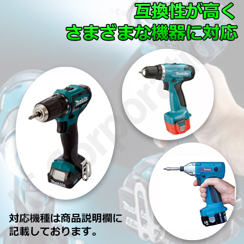 makita_12v_1-jc.jpg