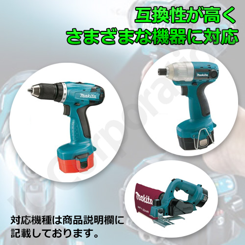 Makita - マキタ14.4v 互換バッテリー 2個セット Amazon.co.jp: TASHIN マキタ 14.4v バッテリー2個セット 互換