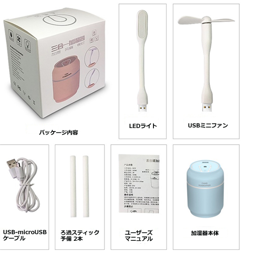 T571⭐︎小型卓上加湿器 500cc LEDライト2111 imgrc0107395498.jpg?fitin=272:272