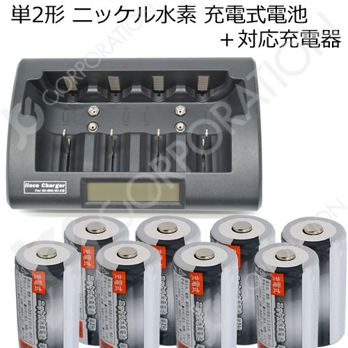 エネループ 充電器 セットの通販・価格比較 - 価格.com
