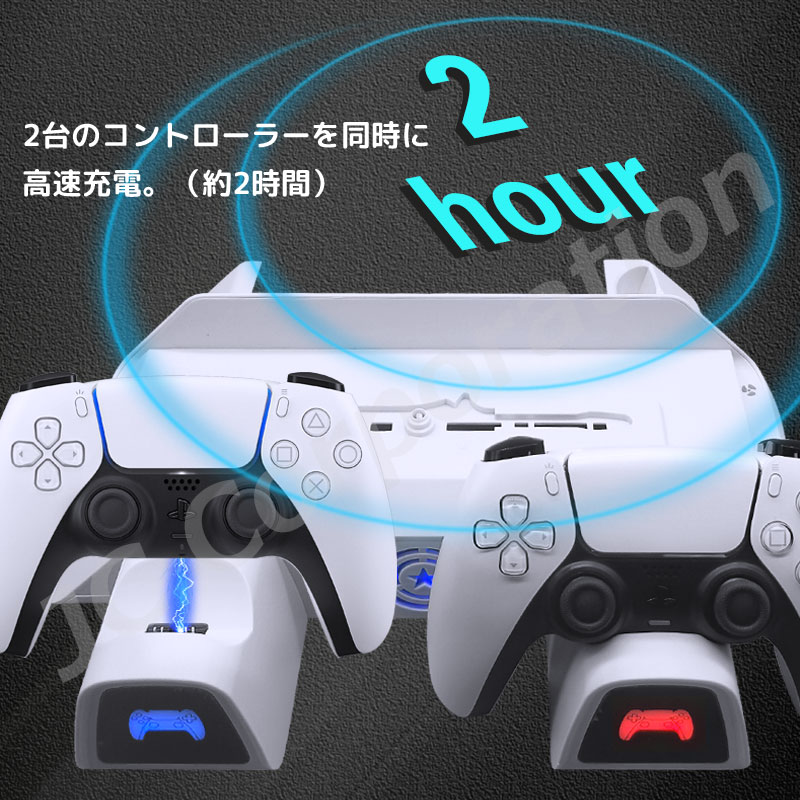 PS5 本体 2台セット