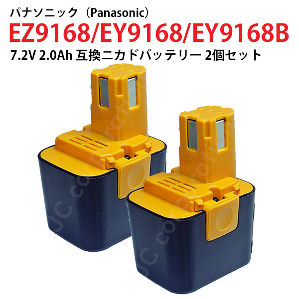 pan-7.2v_2.0ahx2_1.jpg