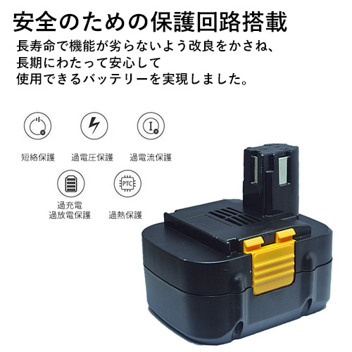 JCコーポレーション パナソニック 15.6V 3.0Ah 互換 バッテリー