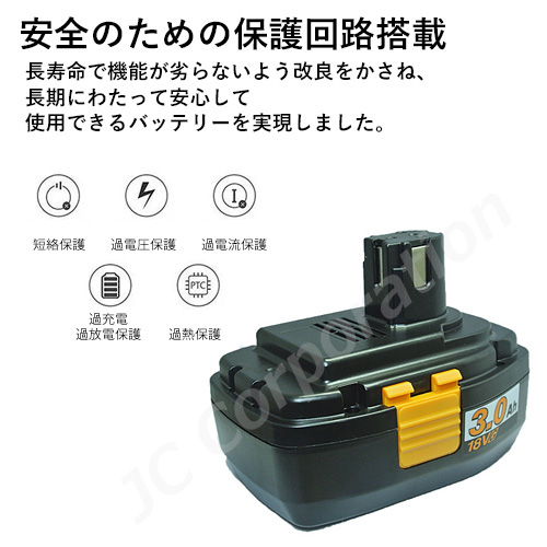 Panasonic - Panasonic蓄電池  18V5.0AhLJタイプ  2個 パナソニック EZ45A5LJ2G-B 60.5mm 14.4V/18V 充電バンドソー