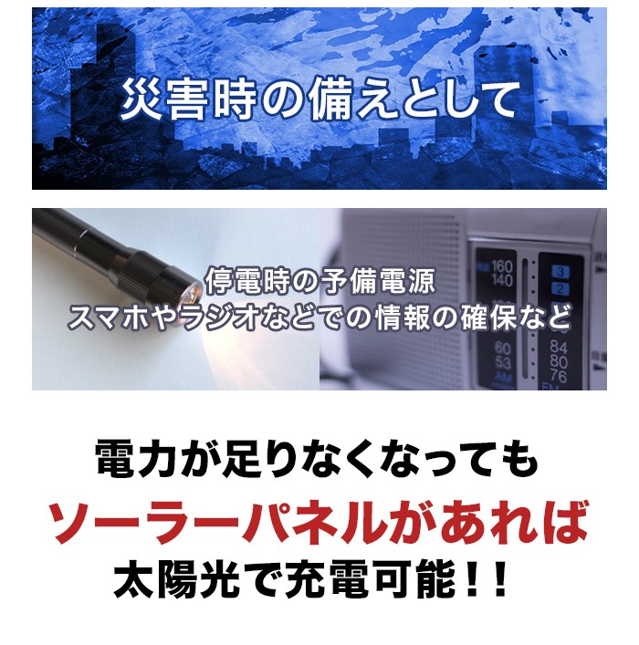 ソーラーパネル 100W 折りたたみ コンパクト 軽量 ソーラー アウトドア キャンプ 災害 停電 非常用電源 code:05307