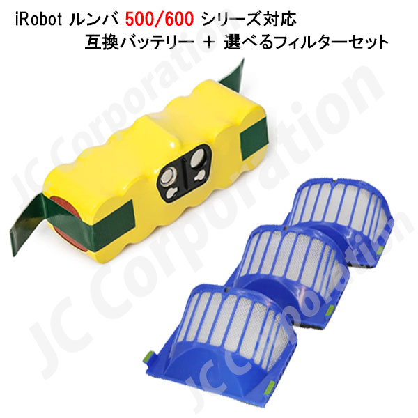 ルンバ980（掃除機部品、アクセサリー）｜掃除機、クリーナー｜生活