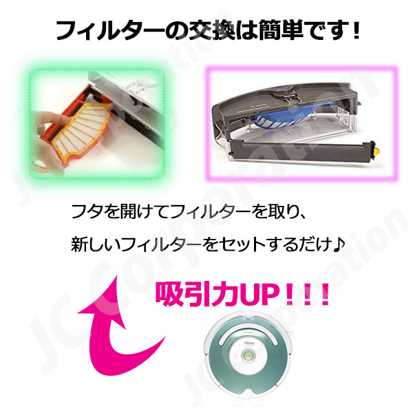 ルンバ 交換用フィルター 6個セット 掃除機 生活家電 ルンバ 交換用フィルター 6個セット 掃除機 生活家電 ルンバ 交換用