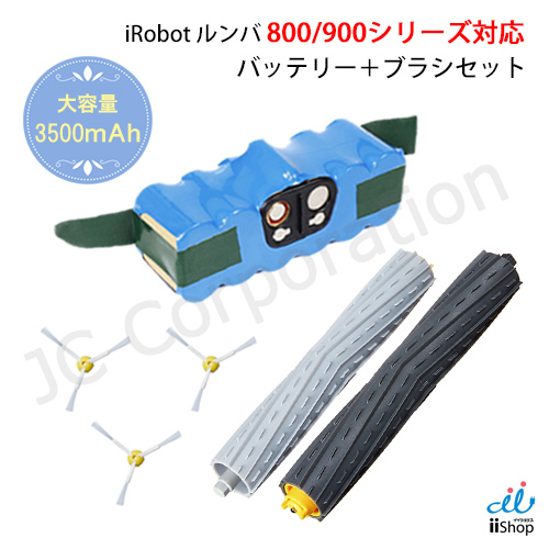 ルンバ バッテリー 掃除機パーツ」の人気商品一覧 | 安い商品を